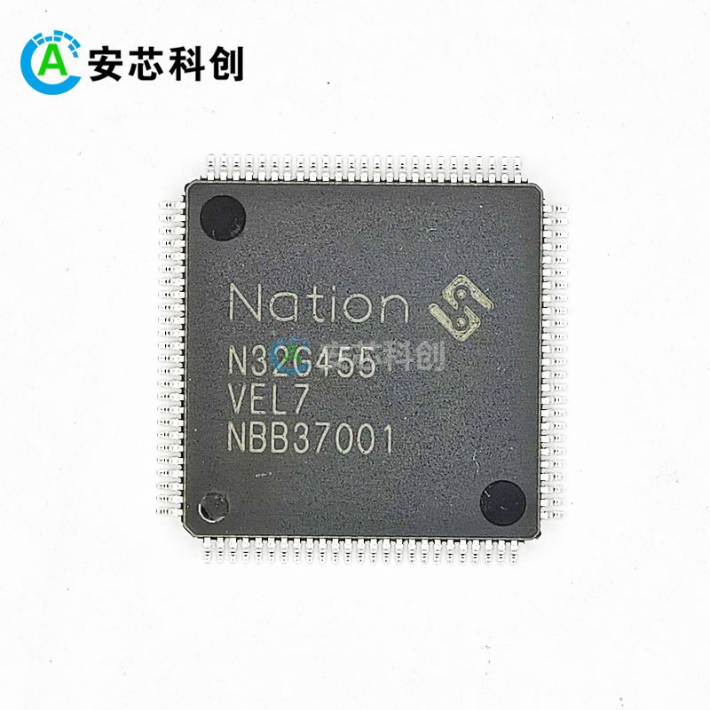 N32G455VEL7/NATION//MCU