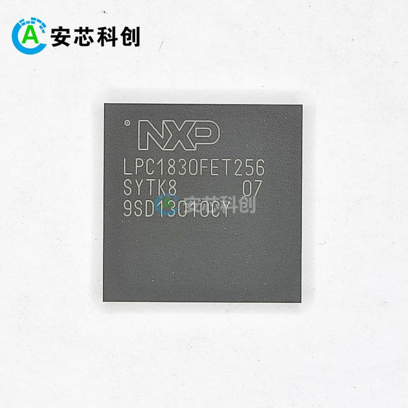 LPC1830FET256/NXP//MCU