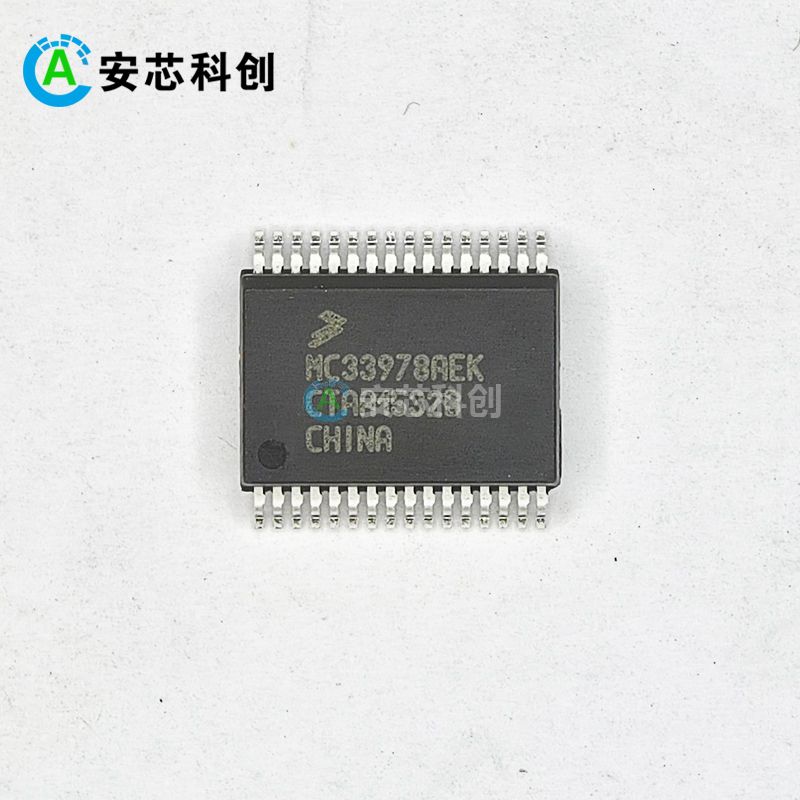 MC33978AEKR2/NXP//MCU